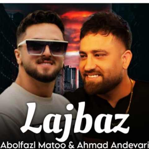 دانلود آهنگ من تنه جان فدامه یار ناز کمتر هاکن